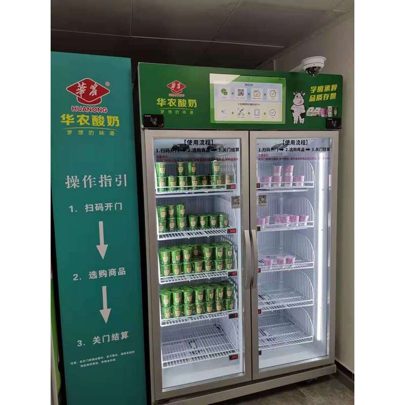 beverage vending machine card reader